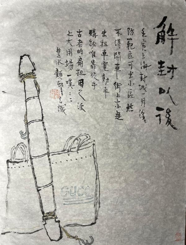 繪賢居站長QQ（繪賢居李欣）