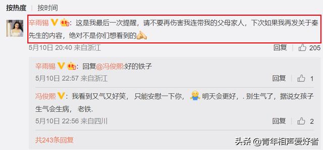 德云社女粉絲接話合集，德云社女粉絲接梗？