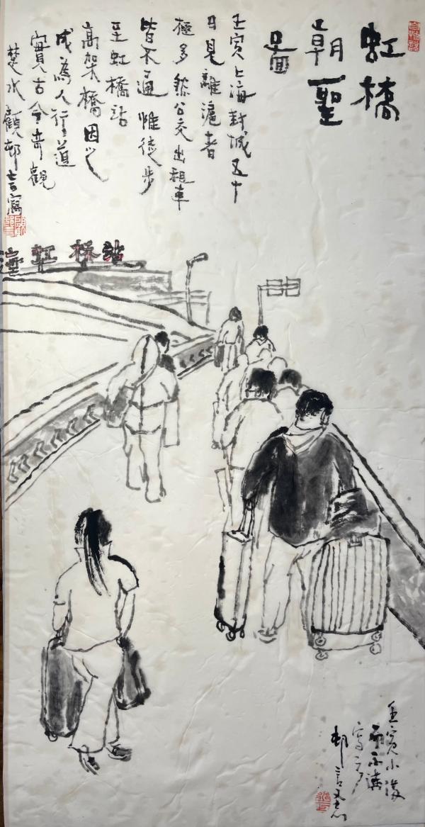 繪賢居站長QQ（繪賢居李欣）