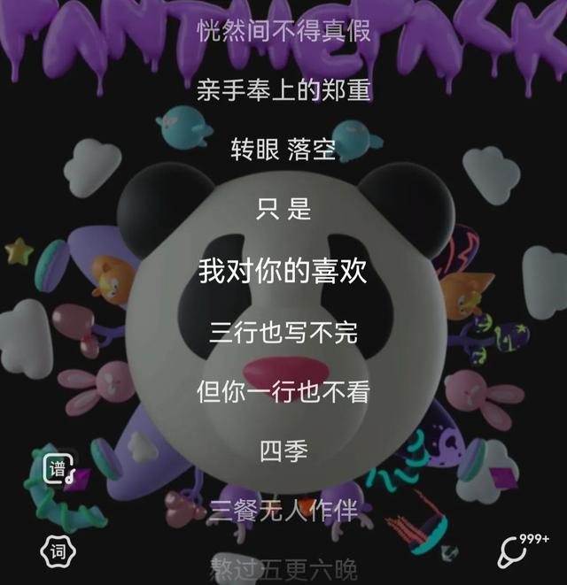 021年抖音最火歌曲排行榜，2021年抖音最火的歌曲大全"