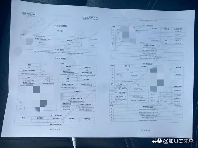 大數(shù)據(jù)花了多久能恢復(fù)正常，大數(shù)據(jù)花了多久能恢復(fù)正常沒有逾期過