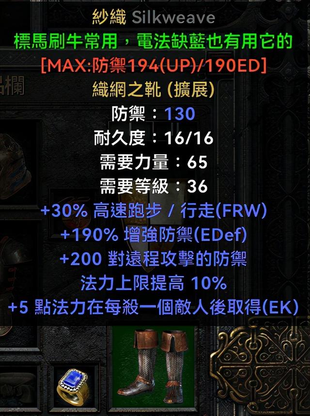 德魯伊賺錢方法，德魯伊刷錢？