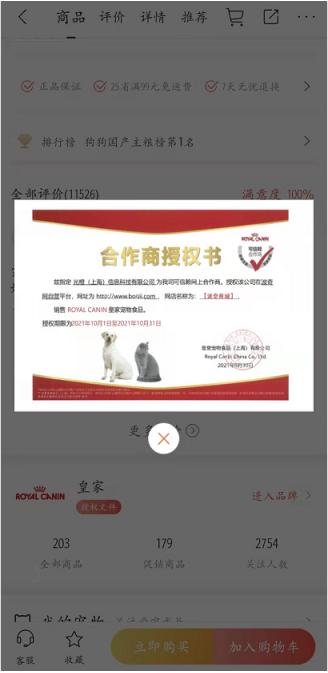 寵物店創(chuàng)業(yè)ppt模板免費(fèi)，寵物店創(chuàng)業(yè)計(jì)劃書市場營銷計(jì)劃？