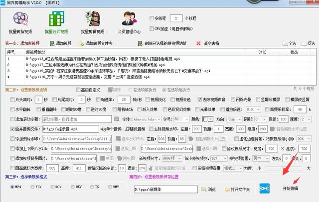 抖音音樂(lè)怎么剪輯自己喜歡的部分視頻（抖音音樂(lè)怎么剪輯自己喜歡的部分歌曲）