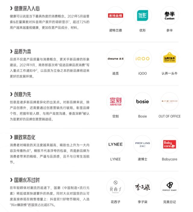 抖音創(chuàng)作服務中心平臺官網(wǎng)，抖音創(chuàng)作服務中心平臺登錄？