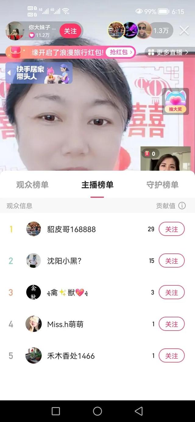 抖音直播沒人打賞會有錢嗎（快手直播沒人打賞會有錢嗎）