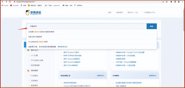 拼多多怎么看商家的地址在哪里（在拼多多怎樣看商家地址）