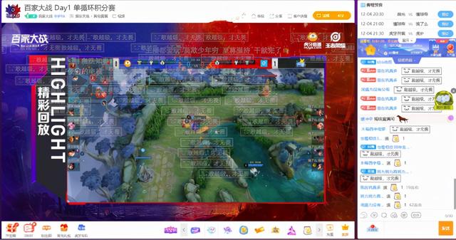 王者榮耀直播平臺回城特效是什么（王者榮耀看直播領回城特效）