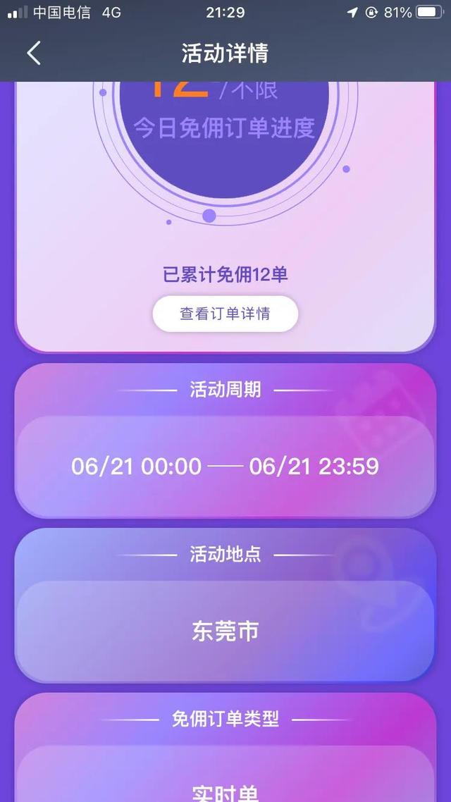杭州網(wǎng)約車哪個(gè)平臺(tái)最好（長(zhǎng)沙網(wǎng)約車哪個(gè)平臺(tái)最好）