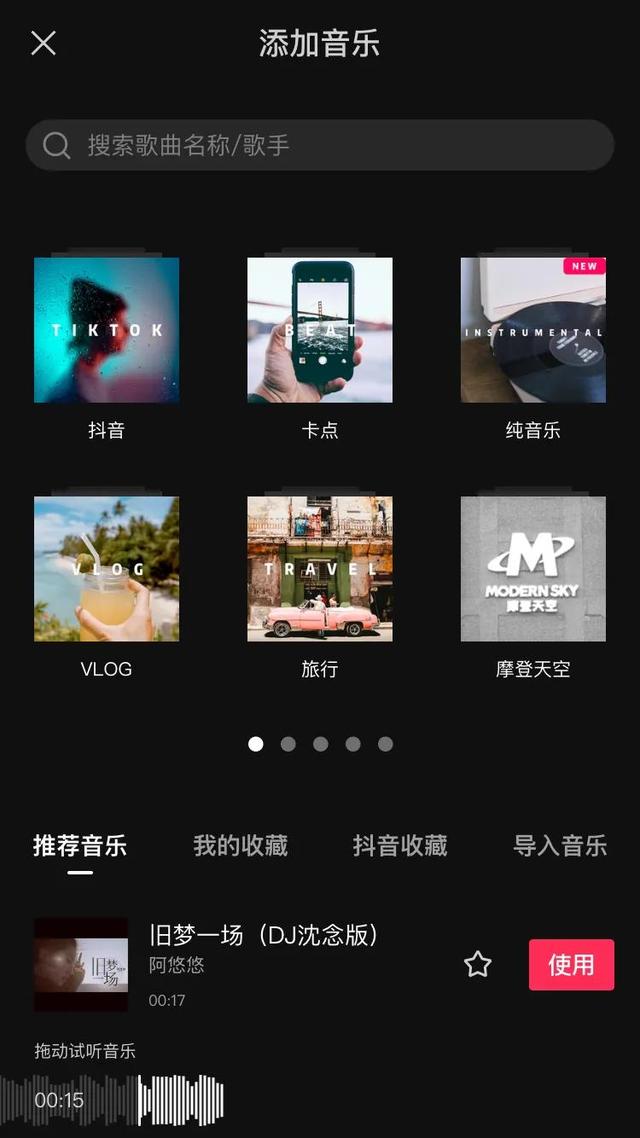 什么軟件可以拍視頻（一個(gè)人的視頻怎么拍好）