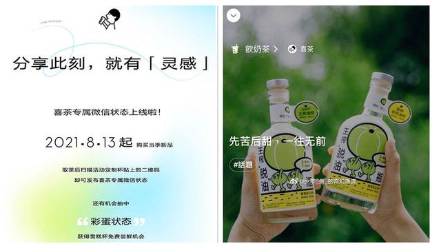 微信里的搬磚是什么意思（微信在搬磚什么意思）