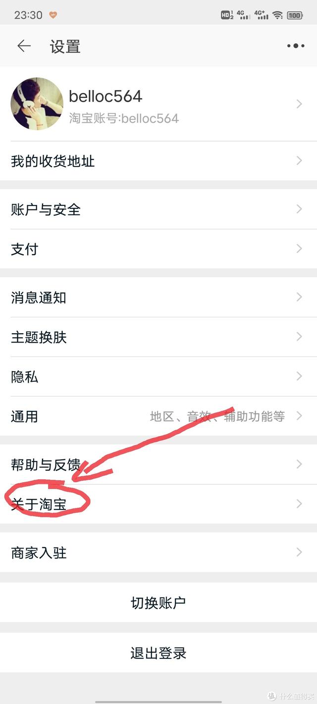 淘寶圖片空間協(xié)議在哪里簽手機(jī)版視頻（1688淘寶圖片空間協(xié)議在哪里簽）