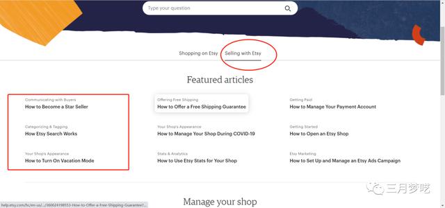 etsy中國人還能開店嗎，etsy個人能開店嗎？