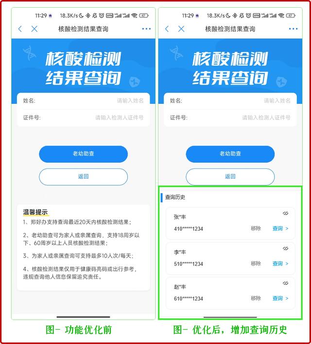 視頻號(hào)的視頻怎么保存到手機(jī)相冊(cè)，微信視頻號(hào)的視頻怎么保存到手機(jī)相冊(cè)？
