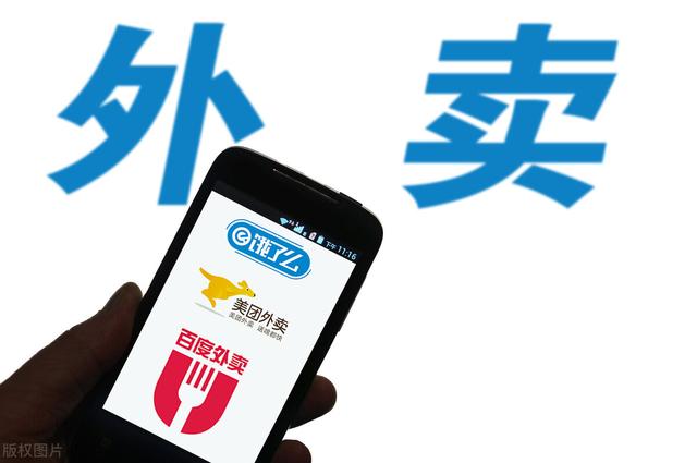 外賣用紅包商家虧本么是給商家嗎（外賣紅包算商家錢嗎）