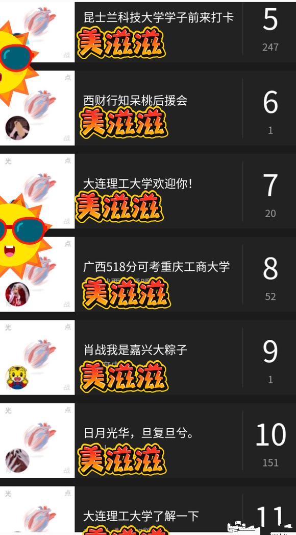 肖戰(zhàn)事件是什么時間（肖戰(zhàn)事件始末227是哪一年）
