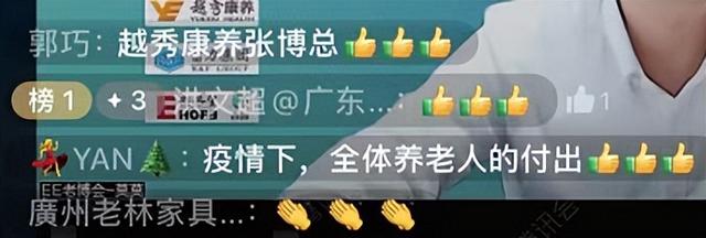 抖音直播間福袋怎么搶中獎(jiǎng)率高python（抖音直播間福袋怎么中獎(jiǎng)幾率大）