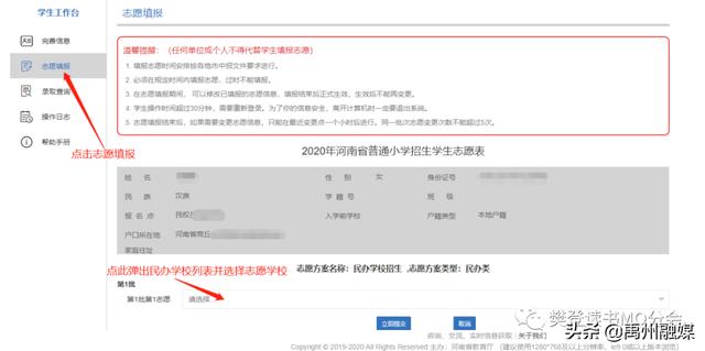 聯(lián)系人填什么（主要聯(lián)系人怎么填）