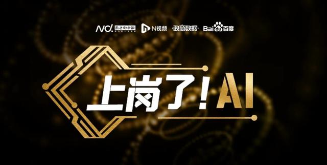 百度地圖語(yǔ)音包怎么設(shè)置自己的聲音，百度地圖語(yǔ)音包怎么設(shè)置自己的聲音個(gè)性？
