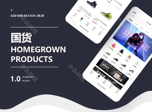 電商開發(fā)平臺(tái)有哪些類型（電商開發(fā)平臺(tái)有哪些崗位）