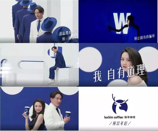 瑞幸咖啡營銷模式分析，瑞幸咖啡營銷渠道案例分析？