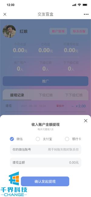 微信公眾號推廣賺錢是真的嗎，微信公眾號推廣賺錢是真的嗎知乎？
