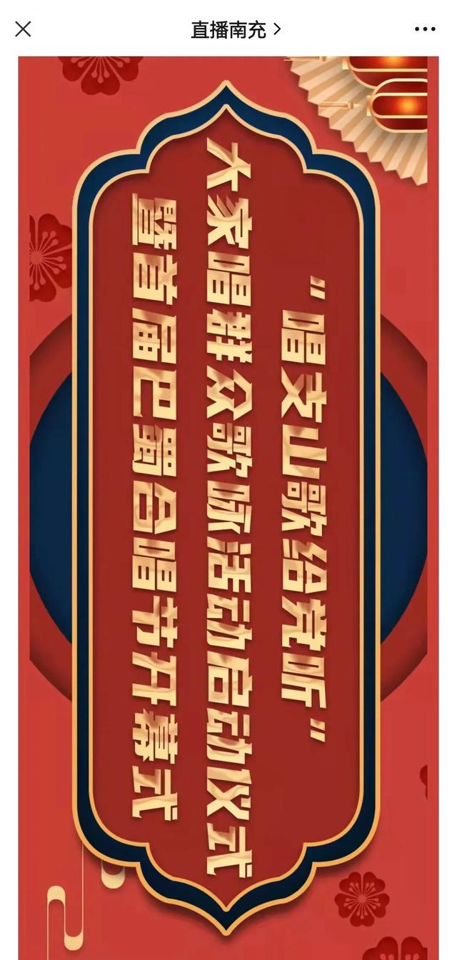 貪吃蛇大橙子的直播間？橙子的直播間叫什么