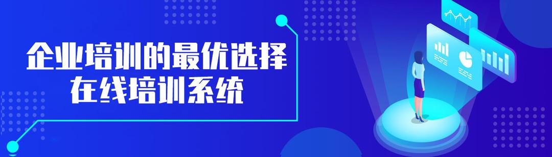 gameco在線培訓系統(tǒng)（放射工作人員在線培訓系統(tǒng)）