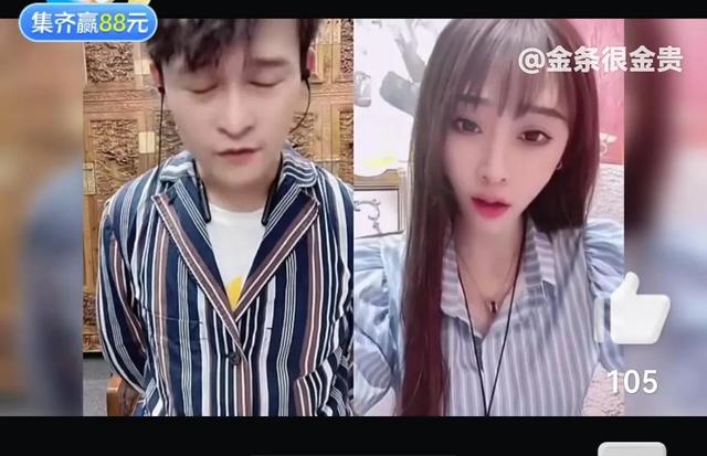 抖音上主播打Pk有錢賺嗎，抖音直播PK賺錢嗎？