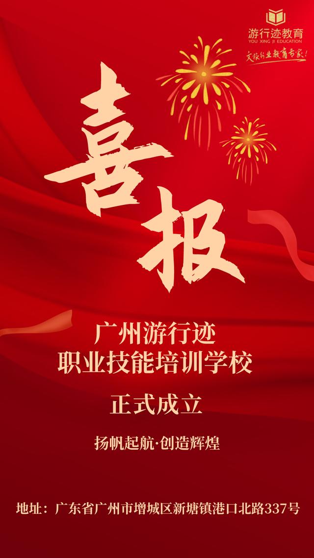 哪里有自媒體學(xué)校，自媒體教育培訓(xùn)？