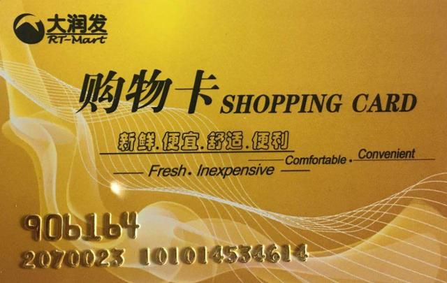 淘寶里面怎么沒有淘寶省錢卡（我的淘寶怎么沒有淘寶省錢卡）