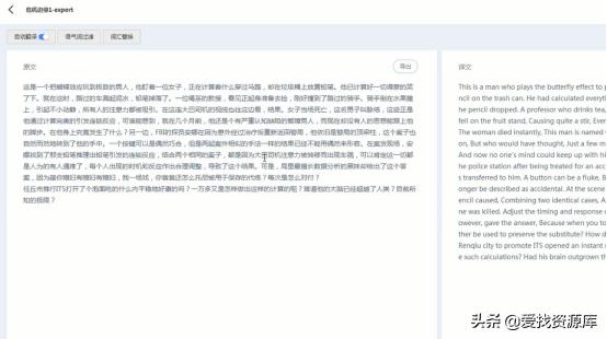 抖音怎么復(fù)制文案直接顯示文字，抖音里的文案怎么復(fù)制不了了？