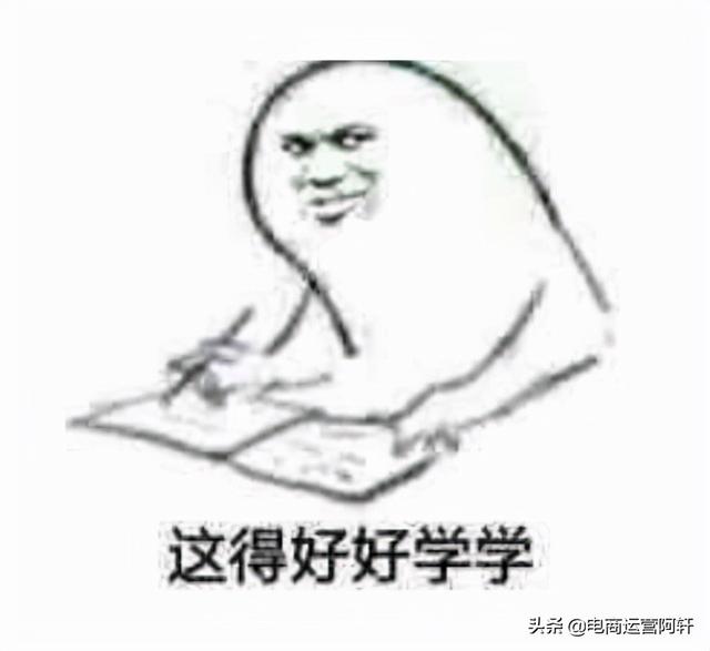 電商運(yùn)營(yíng)推廣是做什么的工作（電商運(yùn)營(yíng)和推廣）