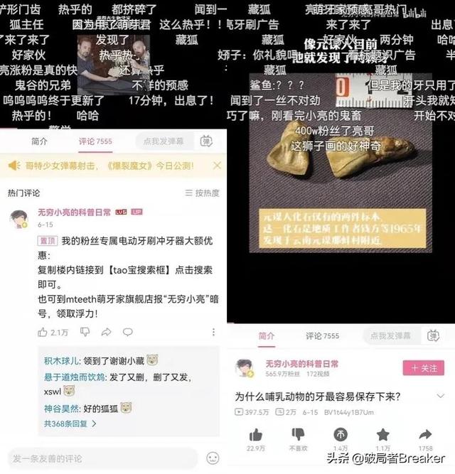 b站創(chuàng)作推廣有用嗎站創(chuàng)作推廣什么意思（b站創(chuàng)作推廣有用嗎）