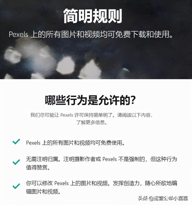 剪輯素材網(wǎng)站免費大推薦（剪輯素材網(wǎng)站免費下載）