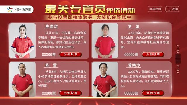 送體現(xiàn)金體育平臺（彩票送體驗(yàn)金有哪些平臺）