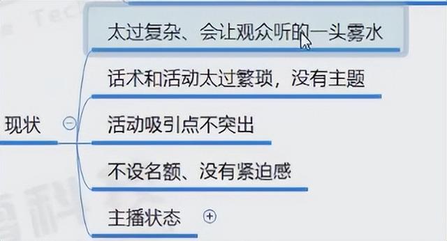 才藝主播直播流程，新人舞蹈主播直播流程？