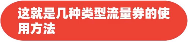 千牛免費推廣軟件有哪些，千牛的營銷推廣在哪里？
