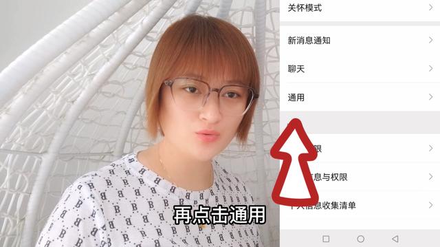 微信聊天記錄如何永久刪除不被恢復(fù)，微信聊天記錄如何永久刪除不被恢復(fù)呢