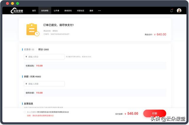 在線授課直播平臺(tái)，線上直播課平臺(tái)特戰(zhàn)行動(dòng)電視劇