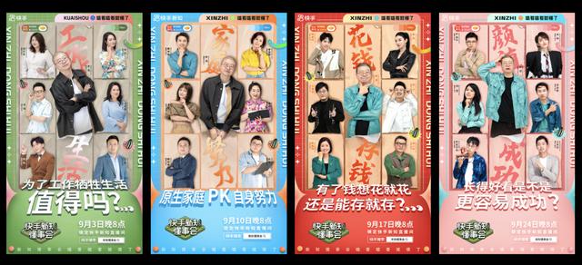 發(fā)快手的黃金時(shí)間段（快手黃金時(shí)間是在什么時(shí)候）