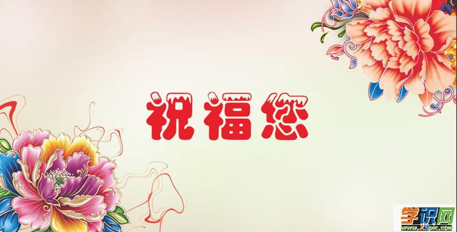 給公司老板新年祝福語(yǔ)大全（新年了祝福公司老板的語(yǔ)句）