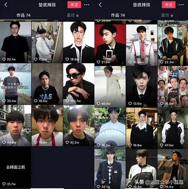 抖音漲粉視頻素材文件，抖音視頻怎么能漲粉？