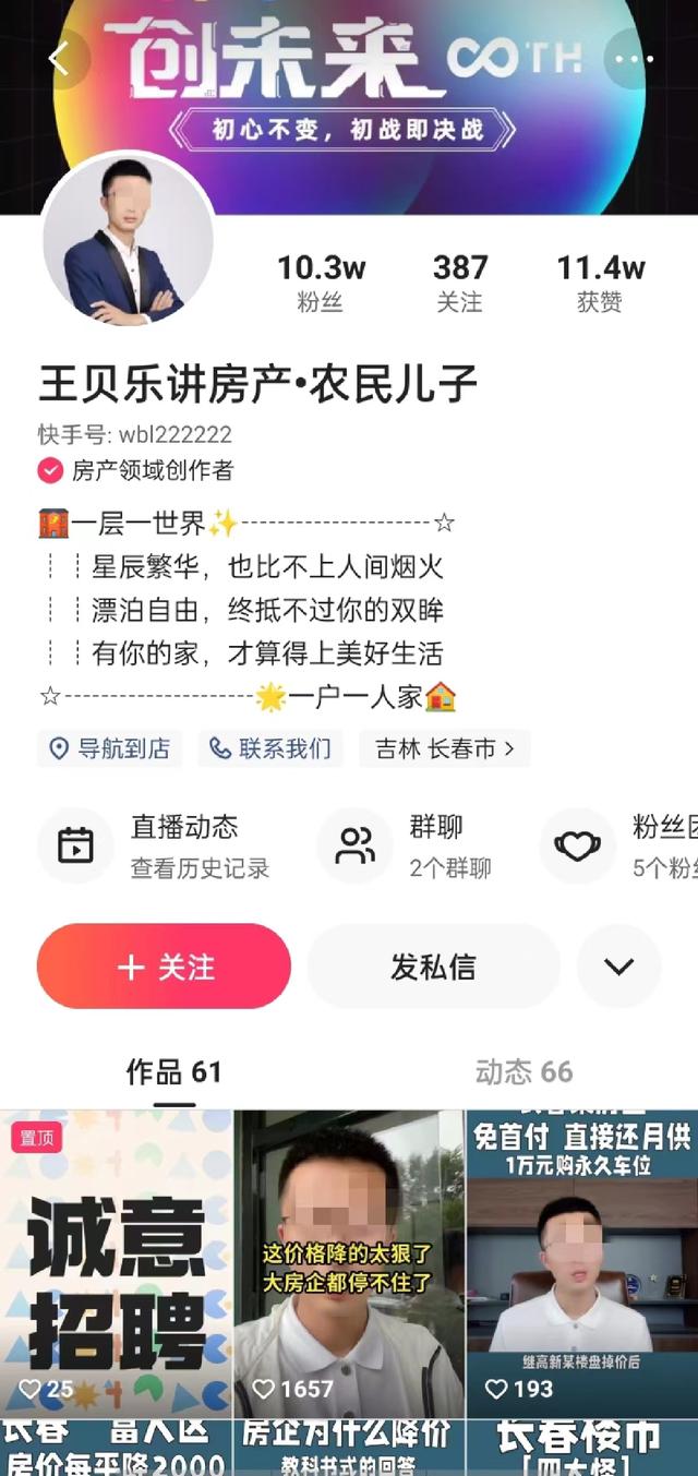 快手流量包怎么買移動(dòng)，快手流量包怎么買移動(dòng)的？