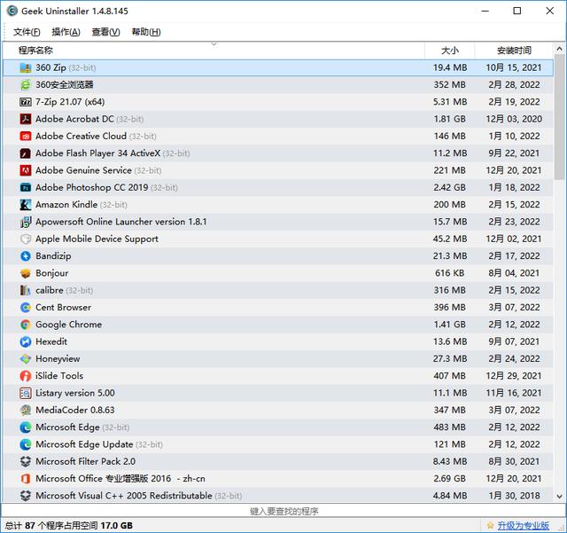 火絨安全和360哪個好_-芝士回答（火絨安全和360哪個好電腦軟件升級）