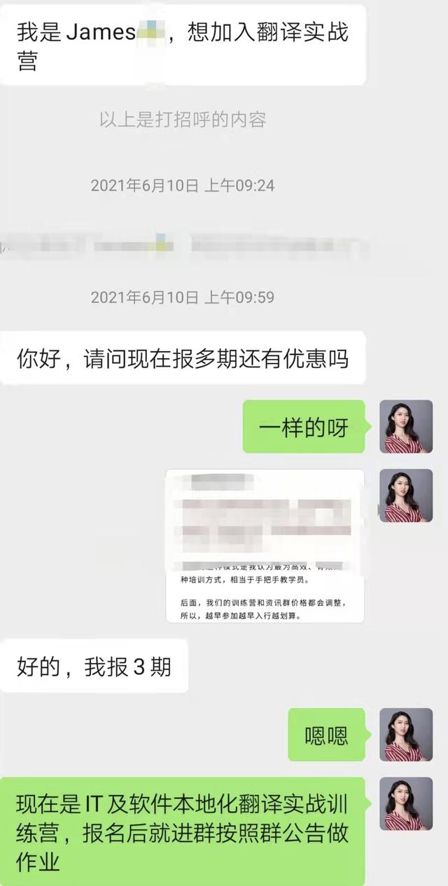 翻譯網(wǎng)站兼職（做到網(wǎng)翻譯兼職怎么弄_）