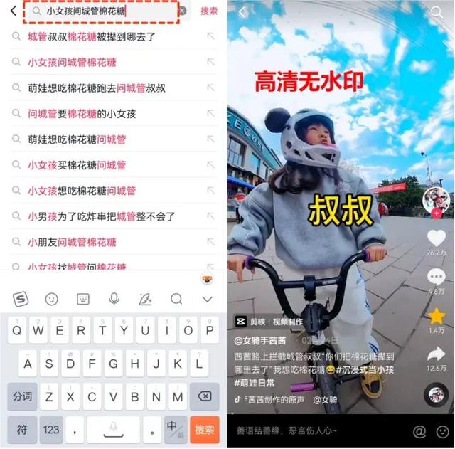 抖音視頻剪輯怎樣賺錢，抖音的視頻剪輯怎么賺錢？