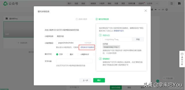 微信公眾平臺號申請注冊官網(wǎng)入口（微信公眾平臺號申請注冊官網(wǎng)賬號）
