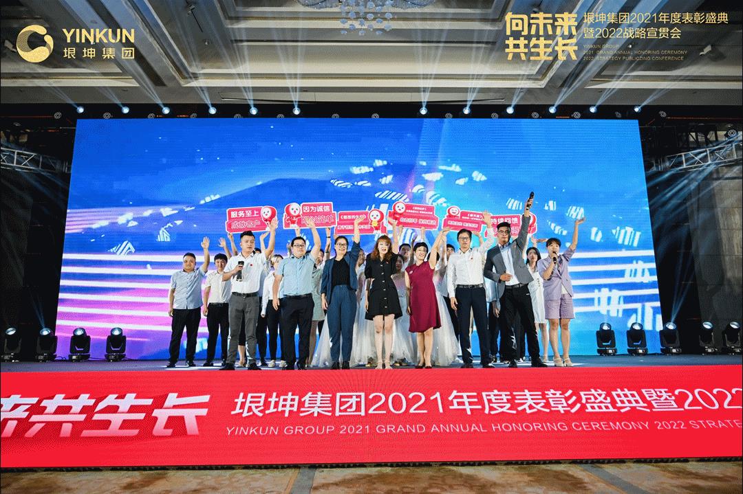 垠坤集團是什么企業(yè)（垠坤集團董事長）