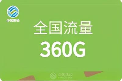 移動(dòng)流量充值優(yōu)惠平臺(tái)公眾號(hào)（移動(dòng)低價(jià)流量充值平臺(tái)）